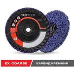 Круг зачистной фиолетовый EXTRA COARSE STRIP IT 125x15 мм, M14 4631168664832