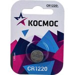 KOCR12201BL, Батарейка CR1220 3V Lithium 1BL