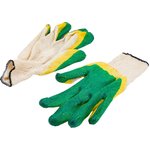 перчатки с двойным латексным обливом, 13 класс, (Зелёные) GGL-16