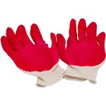 перчатки с одинарным латексным покрытием, 13 класс, (Красные) GGL-15