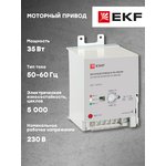 Привод моторный 230В AC ВА-99М 800 PROxima EKF mccb99m-a-135