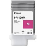2887C001, Картридж CANON PFI-120 M пурпурный, 130 мл