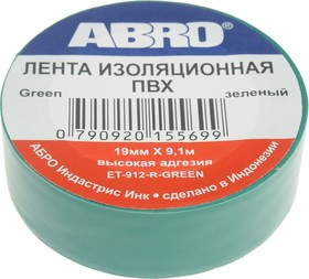 Фото 1/3 ABRO Изолента 0,18*10yd (9,1м) зеленая +