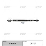Тяга рулевая (нов арт CR0607) CRT-27
