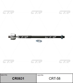 Тяга рулевая TOYOTA BB/CALDINA/CARINA/CORONA/ECHO/GAIA/IPSUM/IST/NADIA/RAUM/VITZ/YARIS 4WD 92-05