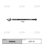 CR0642, CR0642_тяга рулевая! замена CRT-70 \ Toyota Celica 1.8/2.0 16V 93-99