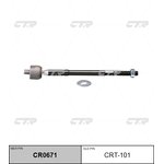 CR0671, Тяга рулевая TOYOTA: LITEACE (CM36/CM36V/ CR27/KM30/KR27) 85-98, TOWNACE (CR41/CR42/SR40/SR40G) 96-04