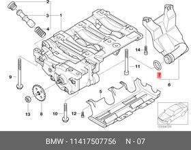 Фото 1/2 11417507756, Кольцо круглого сечения [ORG]