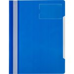 Скоросшиватель пластиковый карман д/визитки Attache А4, синий, 10шт/уп
