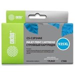 Картридж струйный Cactus CS-C2P24AE №935XL голубой (14.6мл) для HP DJ Pro 6230/6830