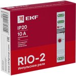 Импульсное реле с задержкой отключения RIO-2 PROxima rio-2