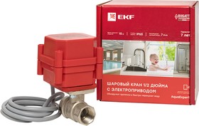 Фото 1/10 Кран шаровой 1/2 дюйма 220В с электроприводом AquaExpert PROxima EKF AquaExpert-valve-1/2