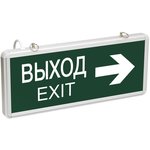 Светильник светодиодный ССА 1004 "ВЫХОД-EXIT" стрелка направления 3Вт аварийный ...