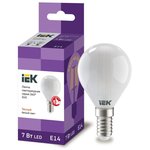 LLF-G45-7-230-30-E14-FR, Лампа LED G45 шар матов. 7Вт 230В 3000К E14 серия 360° IEK