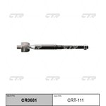 CR0681, / CRT-111 Тяга рулевая | перед прав/лев |