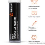 ADEC001, Клей (холодная сварка) для металла Быстрая сталь , 55 гр., блистер (ADEC001)