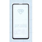 Защитное стекло "Полное покрытие" для телефона 5.5" черное