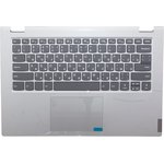 Клавиатура (топ-панель) для ноутбука Lenovo C340-14IWL серая с серебристым топкейсом