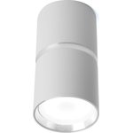 Потолочный светильник ml186 barrel zen mr16 gu10 35w 230v, белый, хром 48640