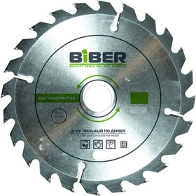 Бибер 85253 диск пильный 210x32-30-25-20-16 z24,быстрый рез (5/25) тов-123365