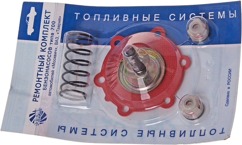 РЕМКОМПЛЕКТ БЕНЗОНАСОСА