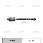 CR0654, (старый номер CRT-82) Рулевая тяга