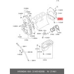 21451-42050, Крышка HYUNDAI Porter 2,Starex H1 (02-) картера маховика OE