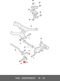 Фото 1/7 5Q0505465C, Тяга стабилизатора AUDI A3 [8V] (2013 )/SKODA OCTAVIA (A7) (2013 )