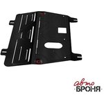 111.04111.1, Защита картера и КПП NISSAN Qashqai (07-),X-Trail (07-) (с ...