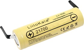 Аккумулятор 21700 LiitoKala Lii-50E-N с выводами под пайку 3.7V 5000mAh Li-ion | купить в розницу и оптом