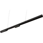 Aax.Tech Трековый светильник Line Lens 6Вт, черный