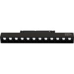 Aax.Tech Трековый светильник Line Lens 12Вт ...