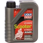 1053, Масло моторное д/скутеров