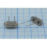Кварцевый резонатор 4500 кГц, корпус HC49S3, S, марка FA[NEW], 1 гармоника, (N4.500)