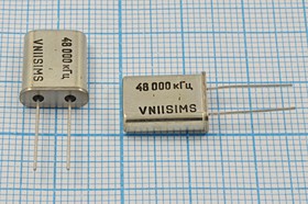 Кварцевый резонатор 48000 кГц, корпус HC49U, S, точность настройки 10 ppm, стабильность частоты /-40~70C ppm/C, марка РПК01МД, 3 гармоника