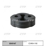 GV0147, Резинка глушителя CTR CVKH-116