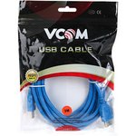 Кабель USB 3.0 AM/AF, 3 м, VCOM, VUS7065-3M