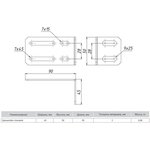 Кронштейн стеновой EKF ks9050