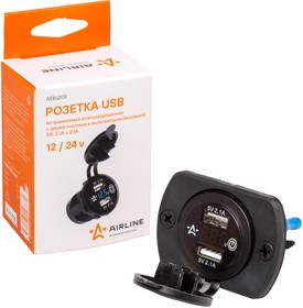Розетка USB встраиваемая, автомобильная, влагозащит с 2 портамии вольтметр. вкл/выкл 5В, 2.1А + 2.1А