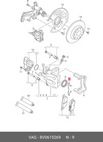 8V0615269, Пружинная защелка