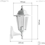 Садово-парковый светильник ЭРА НБУ 06-60-001 белый 6 гранный настенный IP44 Е27 ...