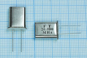 Резонатор кварцевый 20МГц в корпусе HC49U, без нагрузки; 20000 \HC49U\S\ 30\ 20/-20~70C\U[FT]\1Г +IS (FT)
