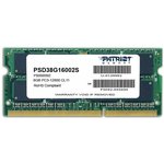 Оперативная память Patriot SO-DIMM DDR3 8GB PSD38G16002S (PC3-12800, 1600MHz, 1.5V)