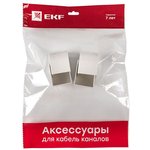 Заглушка 40х40 бел. Plast PROxima (уп.4шт) EKF ecw-40-40x4