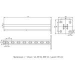 Стойка STRUT двойная 41х21 L400 сталь EKF stsd412104