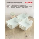 Набор корзинок универсальных SCANDI, 10л., 3 штуки (Белый) 43428831622