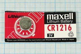 Батарейка, напряжение 3 В, 25мАч, 12.5x1.6, Li, CR1216, MAXELL