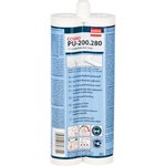 Двухкомпонентный полиуретановый клей PU-200.280