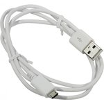 BW1432W, Кабель USB2.0 A вилка - Micro USB вилка, 1.2 м,белый