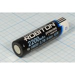 Аккумуляторная батарея 3,7В, емкость 2200мАч, тип Li-ion, защит, 18650, ROBITON